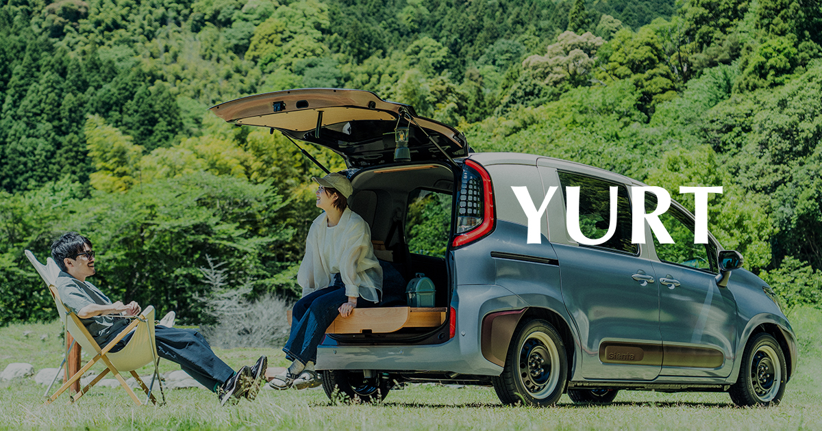 YURT（ユルト）| クルマ旅に「遊び心」と「心地よさ」を